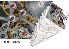 怀表 50倍的画面