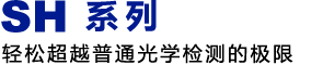 SH-1500ɨ羵
