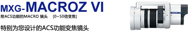 MXG-MACROZ VI